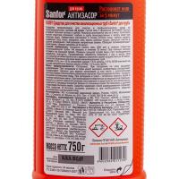 Средство для устранения и профилактики засоров 750мл SANFOR гель ПРОЧИСТКА ТРУБ НА КУХНЕ СХЗ Средство для устранения и профилактики засоров 750мл SANFOR гель ПРОЧИСТКА ТРУБ НА КУХНЕ СХЗ