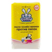 Мыло хозяйственное 180 г ПРОТИВ ПЯТЕН прямоугольный СВЕТЛОЕ в бумаге в индивидуальной упак "УШАСТЫЙ НЯНЬ"