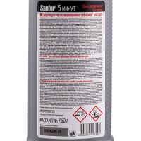 Средство для устранения и профилактики засоров 750мл SANFOR гель СЛОЖНЫЕ ЗАСОРЫ СХЗ Средство для устранения и профилактики засоров 750мл SANFOR гель СЛОЖНЫЕ ЗАСОРЫ СХЗ