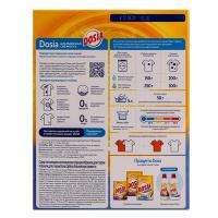 Порошок стиральный 400г DOSIA AUTOMAT BENCKISER Порошок стиральный 400г DOSIA AUTOMAT BENCKISER