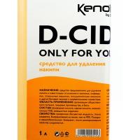 Средство для удаления накипи 1л концентрат D CID 1/1, 1 шт.