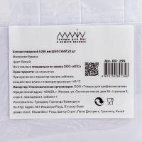 Колпак поварской одноразовый h290 мм 20 шт ШЕФ БЕЛЫЙ БУМАГА "ALMIN"