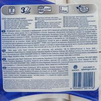 Бумага туалетная 3-сл 16,8 м/рул 160 лист/рул PAPIA PROF 8рулонов с тиснением и перфорацией БЕЛАЯ ЦЕЛЛЮЛОЗА "PAPIA" (артикул производителя 5036905)