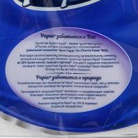 Бумага туалетная 3-сл 16,8 м/рул 160 лист/рул PAPIA PROF 8рулонов с тиснением и перфорацией БЕЛАЯ ЦЕЛЛЮЛОЗА "PAPIA" (артикул производителя 5036905)