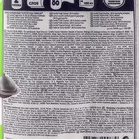 Полотенце бумажное 2-сл 2 рул/уп FAMILIA РАДУГА БЕЛОЕ HAYAT (артикул производителя 5050455) Полотенце бумажное 2-сл 2 рул/уп FAMILIA РАДУГА БЕЛОЕ HAYAT (артикул производителя 5050455)