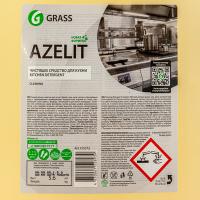 Средство для удаления жира и нагара (жироудалитель) 5,6 кг AZELIT GRASS