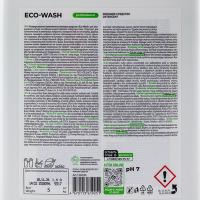 Средство моющее низкопенное универсальное 5кг ECO-WASH канистра GRASS
