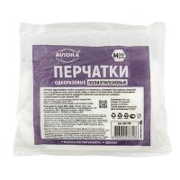 Перчатки одноразовые 100 шт M ПРОЗРАЧНЫЕ ПОЛИЭТИЛЕНОВЫЕ "AVIORA"