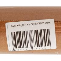 Бумага для выпечки силиконизированная 380 мм 50 м в рулоне КОРИЧНЕВАЯ в пленке "NN" Бумага для выпечки силиконизированная 380 мм 50 м в рулоне КОРИЧНЕВАЯ в пленке "NN"