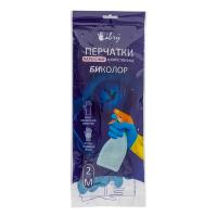 Перчатки хозяйственные 1 пара BI-COLOR M рельефная поверхность ЖЕЛТО-СИНИЙ ЛАТЕКС "Libry"