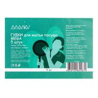 Губка для мытья посуды универсальная 95х65х27 мм 5 шт MAXI с зелёным абразивом РАЗНОЦВЕТНЫЙ ПОРОЛОН "ALMIN" Губка для мытья посуды универсальная 95х65х27 мм 5 шт MAXI с зелёным абразивом РАЗНОЦВЕТНЫЙ ПОРОЛОН "ALMIN"