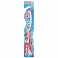Зубная щетка DR.CLEAN 1 шт/уп COMFORT средняя жесткость GD 1/72