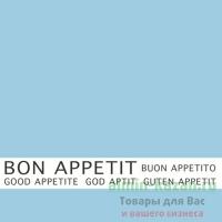 Салфетка бумажная ГОЛУБАЯ 33х33 см 3-сл 30 шт/уп BON APPETIT PAPSTAR 1/12