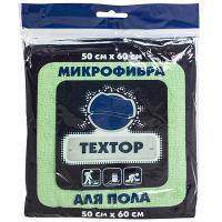 Тряпка для пола ДхШ 600х500 мм 1 шт/уп МИКРОФИБРА ЦВЕТ В АССОРТИМЕНТЕ TEXTOP 1/100