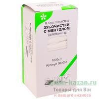 Зубочистки Н65 мм 1000 шт/уп МЕНТОЛОВЫЕ в бумаге в индивидуальной упак 1/50