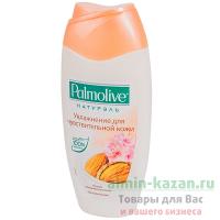 Гель для душа PALMOLIVE 250мл увляжняющий МОЛОКО И МИНДАЛЬ COLGATE-PALMOLIVE 1/6/12