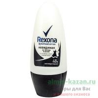 Дезодорант женский REXONA 50мл НЕВИДИМАЯ НА ЧЕРНОМ И БЕЛОМ ролик 1/6